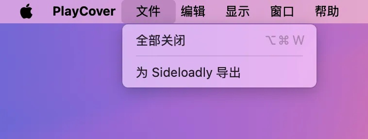 为Sideloadly导出