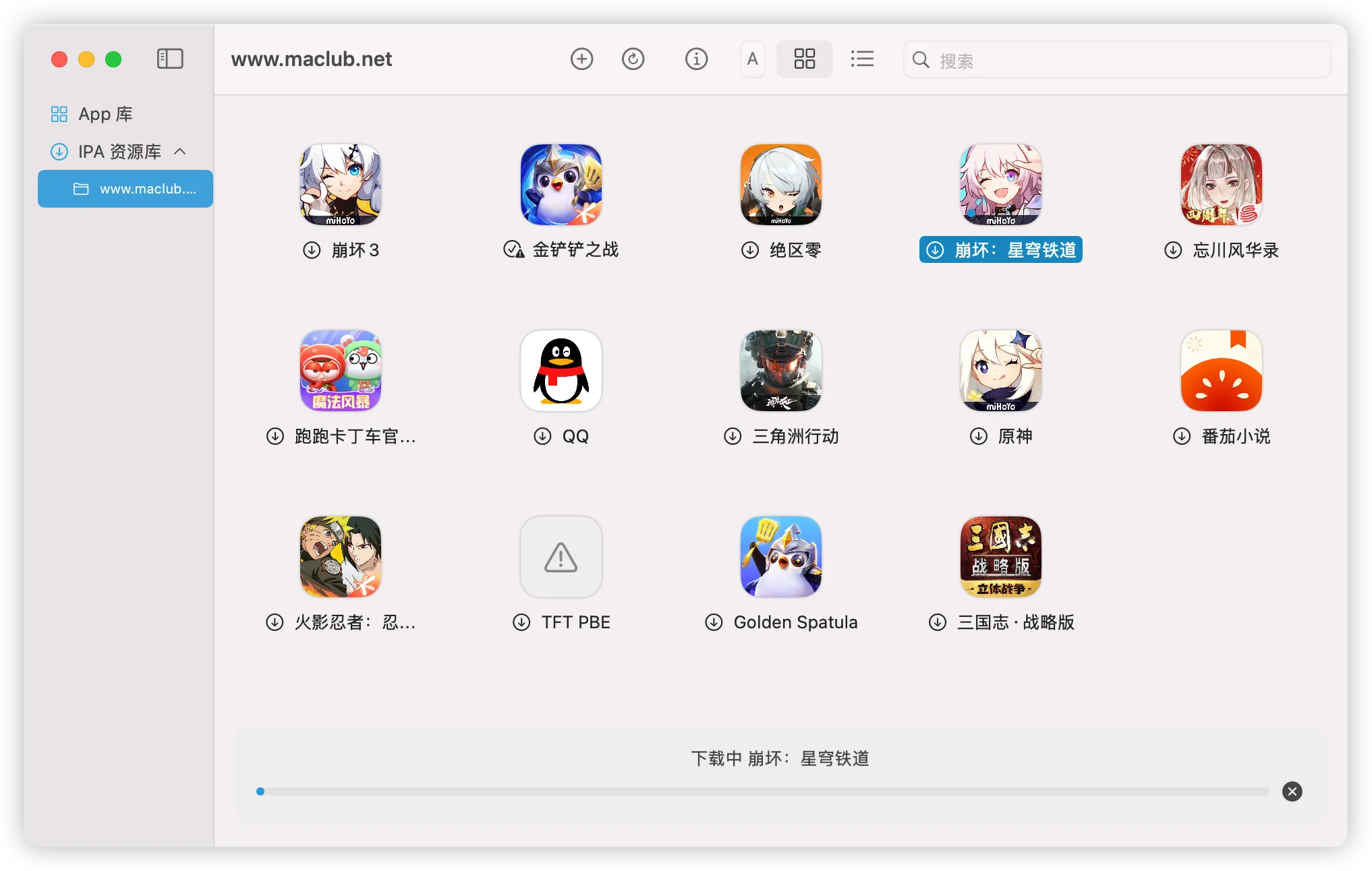 安装应用