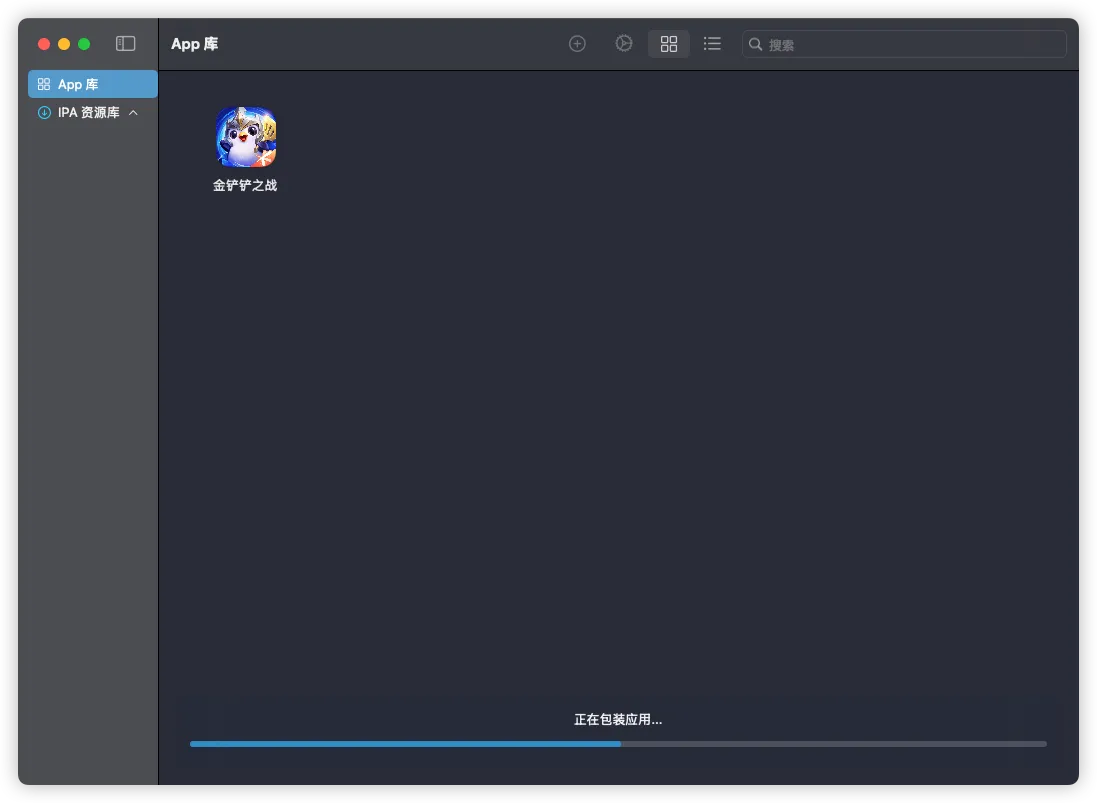 安装过程